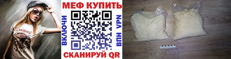 Купить наркотики Лесосибирск ГАШ СОЛЬ Амфетамин Мефедрон МАРИХУАНА Cocaine