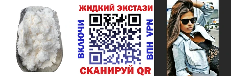 Бутират 99% Лесосибирск