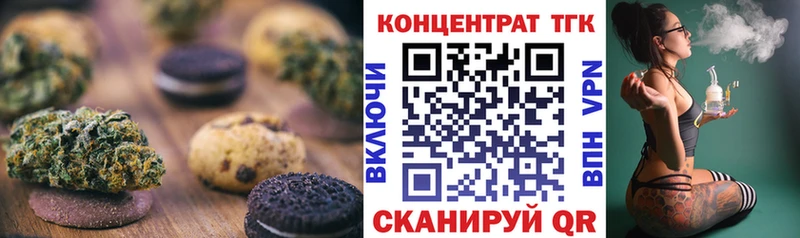 гидра зеркало  Лесосибирск  Cannafood марихуана  купить наркоту 