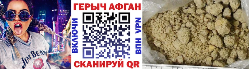 ГЕРОИН VHQ  kraken сайт  Лесосибирск 