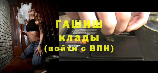 гашишное масло Алексеевка