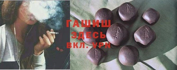 шишки Аркадак