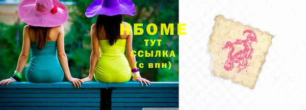 гашишное масло Алексеевка