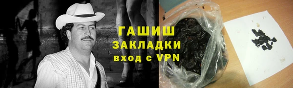 гашиш Алзамай