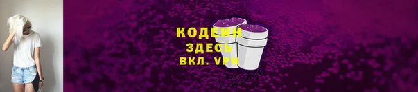 ПСИЛОЦИБИНОВЫЕ ГРИБЫ Нефтекумск