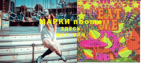гашишное масло Алексеевка