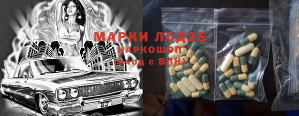 экстази Алексин