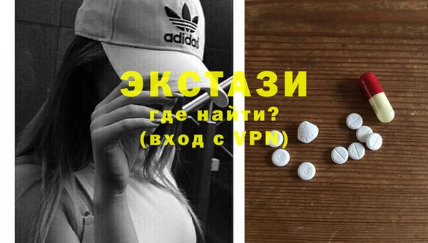 экстази Алексин
