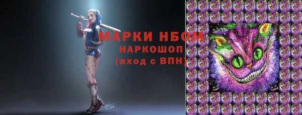 экстази Алексин