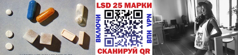 ЛСД экстази ecstasy  Лесосибирск 
