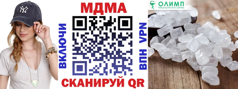 МДМА VHQ  Лесосибирск 