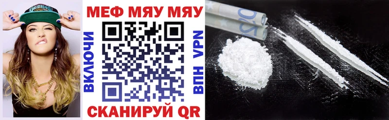даркнет сайт  Лесосибирск  МЯУ-МЯУ 4 MMC 