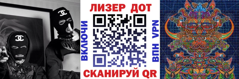 OMG ссылки Лесосибирск Марки NBOMe 1500мкг